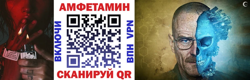 мега как зайти  закладки  Ленск  АМФ 98% 