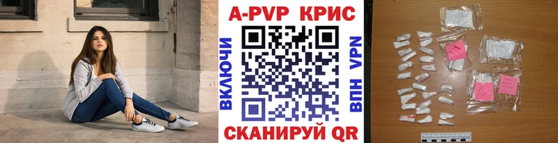 blacksprut рабочий сайт  Ленск  Alpha-PVP Соль 