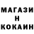 Кокаин 99% Elias Abrahamsson