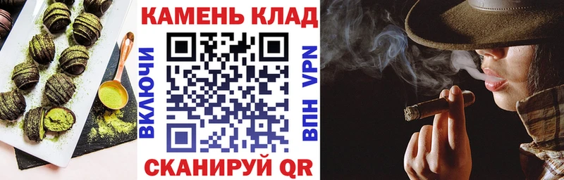 Cannafood марихуана  ОМГ ОМГ   Ленск 
