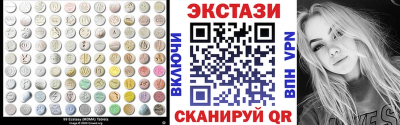 ЭКСТАЗИ Philipp Plein  где можно купить наркотик  Ленск 