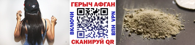 ГЕРОИН хмурый  где продают наркотики  кракен зеркало  Ленск 