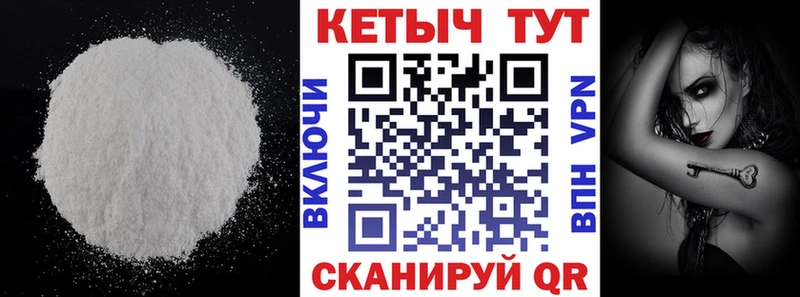КЕТАМИН VHQ Ленск