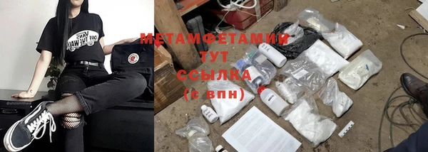 кокаин VHQ Армянск