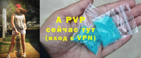 а пвп мука Балабаново