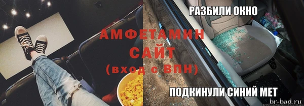 дживик Арсеньев