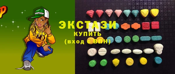 мяу мяу мука Балахна