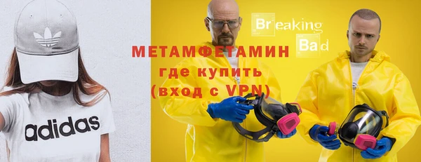 кокаин VHQ Армянск