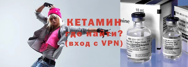 кокаин VHQ Армянск