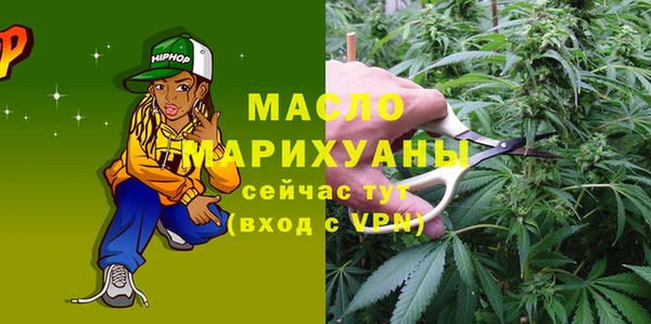 кокаин VHQ Армянск