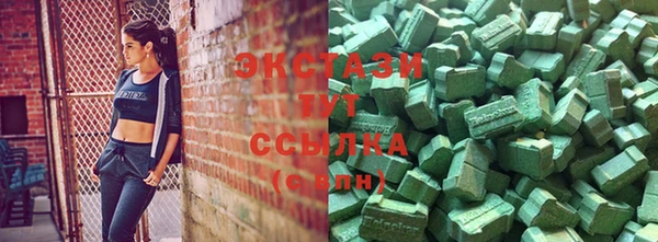 метамфетамин Баксан