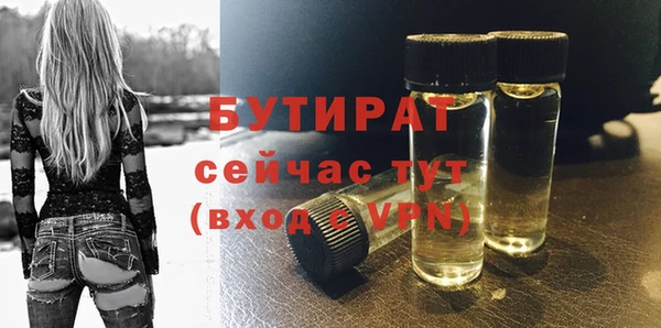 а пвп мука Балабаново