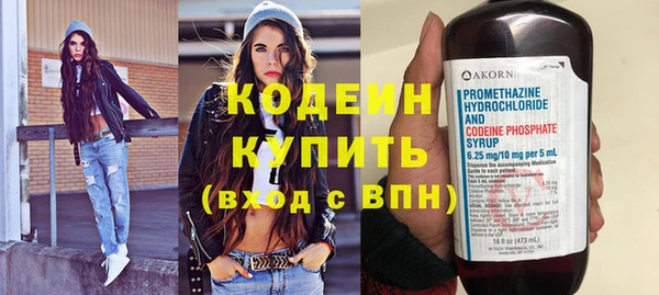 кокаин VHQ Армянск