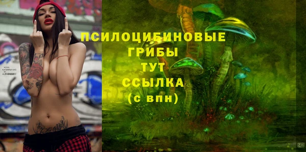 кокаин VHQ Армянск