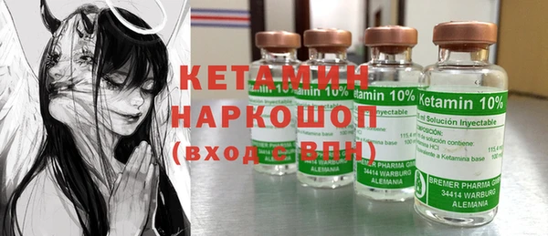 кокаин VHQ Армянск