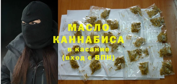 мяу мяу мука Балахна