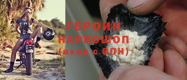мяу мяу мука Балахна
