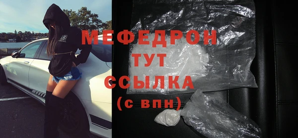 а пвп мука Балабаново