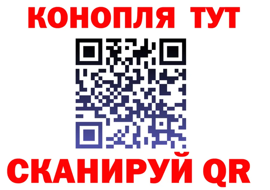 Canna-Cookies конопля ТОР даркнет omg Ленск