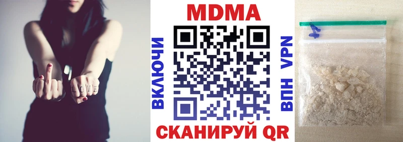 MDMA молли  Ленск 