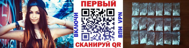 Первитин кристалл  как найти   Ленск 