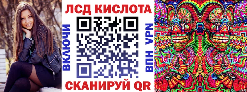купить цена Ленск Марки NBOMe 1,5мг